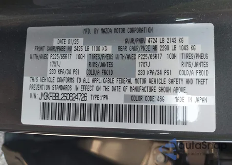 2025 Mazda Cx-5 2.5 S Select z USA, uszkodzony, nr VIN JM3KFBBL2S0624726